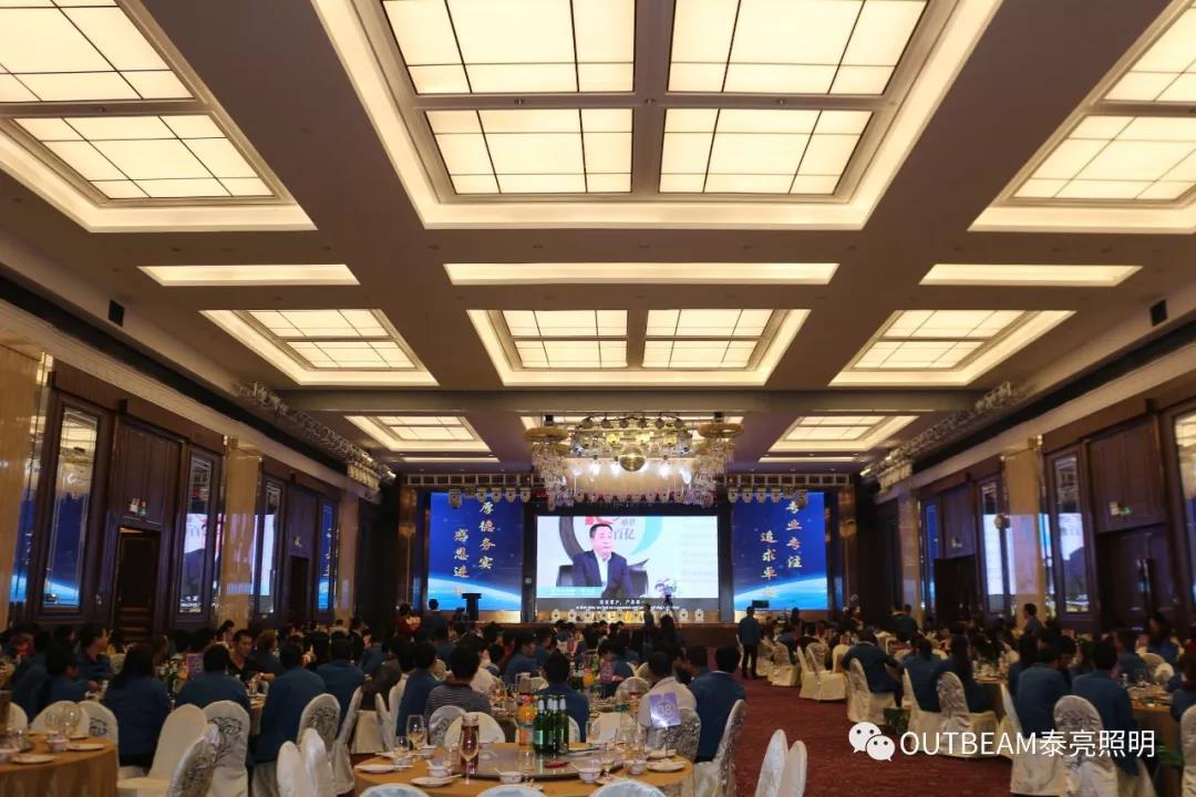 意甲下注官网(中国)集团股份有限公司年会